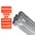 柴霸 铝焊丝直条铝镁焊丝氩弧焊1米/根 ER4043铝硅焊丝直径2.0mm