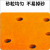 金太阳120目纸基陶瓷橙砂6寸9孔100张/盒 单位：盒