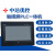 AllYKHMI触控屏幕PLC人机界面国产可程式设计控制器厂家定制 7英寸AllFX40MRB