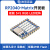 微雪 树莓派RP2040 Pico微型开发板 Matrix 5×5RGB LED矩阵模块 RP2040-Matrix