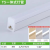 上海亚明LED灯管1.2M支架长条形一体化日光灯5T6T8T超亮节能灯20W T5【0.3米8W】一体化LED灯管-直接连线 白 x 其它