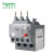 施耐德继电器 EasyPact D3N LRN电流范围1.6-2.5A 适配接触器LC1N06-38 LRN07N电热式过载继电器