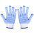 韩曼柯 劳保手套点塑手套漂白十针点胶防滑耐磨pvc点珠手套 720g蓝点塑 均码 