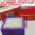 低温冰盒恒温盒生物模块试八联连离心管96孔PCR板配液实验室冰盒 CAT EM068