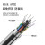 海奈 HN-GYTA-12B1.3 铠装12芯单模室外光缆 GYTA层绞式室外轻铠管道架空光纤线 100米