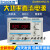 KXN-3020D/3030D大功率可调直流稳压电源30V20A/30A开关电源KXN-1510 KXN-1550D(0-15V 0-50A)