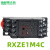 REXL2TMP7 REXL4TMBD/F7时间AC220继电器DC24V H3Y-2-4 RXZE1M4C