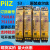 PILZ皮尔兹安全继电器 PNOZ S3 24VDC 2n/o 750103 751103 751103
