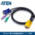 ATEN 宏正 2L-5203P 工业用3米PS/2接口切換器线缆 提供HDB及PS/2接口(电脑端)  三合一(鼠标/键盘/显示)SPHD接口(KVM切換器端)