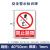 豫选工品 严禁烟火警示提示牌禁止吸烟非消防安全标识牌警告标示PVC塑料板40*50cm 禁止抛物