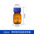 蜀牛蓝盖玻璃瓶化学试剂瓶样品瓶带刻度棕色密封瓶丝口高硼硅瓶子 100ml蓝盖棕色(普料)