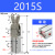 鑫官水口夹具2015S/D-L机械手配件1615D-L 天行夹具注塑机械手气缸 2015S单动（大夹具） 