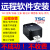 TSC打印机驱动安装远程244佳博斑马红灯跳纸条码打印软件标签设计 佳博GPRINTER全系列安装