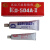 科大KD-504A-II胶粘剂环氧树脂AB胶水金属陶瓷强力胶70克