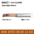 MTR3小孔径不锈钢镗孔刀小径镗刀内孔刀杆钨钢微型车刀小孔镗刀杆 MTR 2.5R0.1 L10-D4 标准品