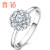 喜钻生日礼物女人花白18K金钻戒求婚结婚钻石戒指1克拉效果