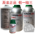 汉高 Henkel TEROSON PU 8511 8517 玻璃 底涂剂 清洗剂 SO 8550 TEROSON PU 8521(500ml) 原装