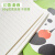 三年二班A5/80张熊猫系列胶装本笔记本子高颜值学生学习做题记录本加厚错题本办公日记本 圆球滚滚（小号）