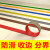 韩曼柯 PVC软胶楼梯防滑条（1米价） 楼梯踏步止滑条台阶彩色防滑条【4cm*1m】 红色