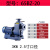 BZ工业卧式离心管道泵三相高扬程抽水泵农用大流量自吸泵 65BZ203kw380V