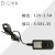 12V1.5A 3.5*1.35mm接口D-LINK 光纤猫电源适配器 宽带路由器电源