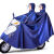 提花雨衣单人电动车通用摩托车加厚单双人雨衣遮脚男女防暴雨全身 12X双人2.5米遮脚-宝蓝 提花