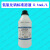 氢氧化钠标准溶液分析滴定0.1moL/L 0.5moL/L 1N 500mL/瓶 1L/瓶 0.5000moL/L 500mL/瓶