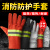 定制消防手套阻燃防护防火隔热耐高温消防员抢险救援97式02款14款 97款演习手套