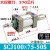 适用SCJ63/80/100×25/75/100/125/150/200x300-50S可调标准气缸 SCJ100-75-50S