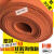 CLCEY软硅胶海绵板 烫金印板 耐高温 食品级密封硅胶垫 红硅胶发泡垫 5毫米*0.5米*0.5米