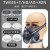 原装重松口罩TW02S化工柔软硅胶防护半面具电焊油漆粉尘 TW02S+T/AG/AG+R2N L(大码)