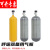 正压式消防空气呼吸器5L/6L/6.8L/9L碳纤维备用气瓶RHZK30mpa气瓶 5L气瓶
