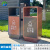 户外不锈钢垃圾桶大容量风景区物业环卫室外果皮箱定制分类垃圾箱桶 镀锌板双分类Q款