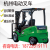 杭州3吨电动叉车2吨液压小型四轮装卸车座驾驶新能源锂电叉车 3吨标准配置（常规）