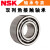 日本轴承 5200-5213 5303-5311 C3 钢保 双列角接触轴承 NSK/恩斯 5308/NSK/NSK