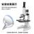 反光镜 生物显微镜用反光镜 聚光镜  光学显微镜配件 金属支架 金属支架反光镜