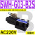 定制适用SWH-G03液压电磁阀B2电磁换向阀SWH-G02-C2-D24-20 C3 C5 C SWH-G03-B2S-A240