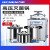 力辰科技高温高压蒸汽灭菌锅器消毒手提式小型立式自动压力实验室DGS-280C（18L加厚升级款）