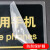 海斯迪克 HKC-662 标识牌亚克力指示警示提示牌25.8*12cm 禁止使用手机/黑