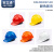 润华年适用于安全帽工地玻璃钢中国建筑国标施工领导ABS定制劳保头盔印 V字透气型黄色