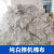 定制擦机器布棉白色擦机布破布碎布工业抹布棉吸油吸水不掉毛 1斤内蒙古100斤