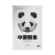 新能源充电保护箱特斯拉电源设备箱家用汽车室内配电箱 定制涂鸦熊猫版