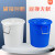 加厚塑料发酵水桶带盖级储水桶圆桶装米大容量大号胶桶 白色100#桶不带盖(约装水170S