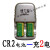 充电套装3VCR2电池cr2拍立得mii25电池CR2锂电池套装