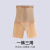 T-JOE品牌大码胖mm200斤强力收小肚子高腰束腰产后收腹提臀裤打底裤塑 肤色 M80-95斤