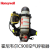 霍尼韦尔SCBA105L C900 标准呼吸器 Pano面罩/6.8L Luxfer气瓶 霍尼韦尔C900105L进口6.8L气瓶