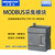 MODBUS采集模块RS485RTU转TCP/S7数字模拟量以太网IO模块 MODBUSO32T32路输出