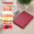 东芝（TOSHIBA） 移动硬盘CANVIO ADVANCE V10高速USB3.2传输彩色硬盘 活力红色 1TB