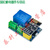 ESP8266 ESP-01/01S 继电器 WIFI 智能插座/开关模块 兼容Arduino ESP8266智能插座继电器