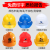 安达玻璃钢安全帽工地国标施工安全头盔建筑工程电工监理印字 V型蓝色 经典款 ABS